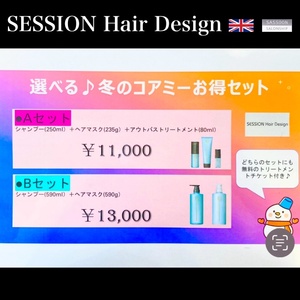 SESSION アプリ 2022 11 09 640.jpgのサムネール画像